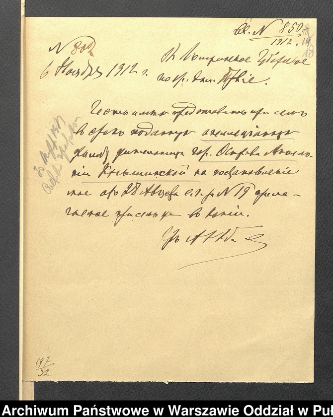 image.from.unit.number "Prośba z miasta Ostrów"