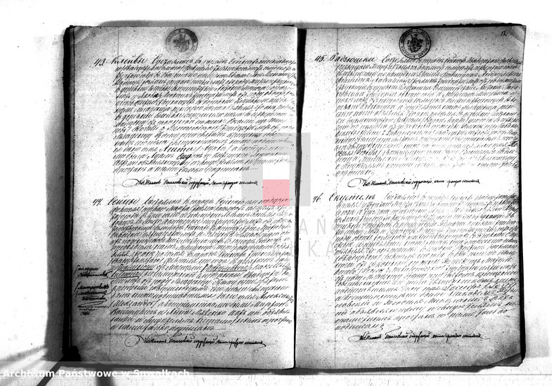 image.from.unit.number "Duplikat uroždennych, umeršich i brakosočetavšichsja iz sejnskago rimsko-katoličesago prichoda 1874"