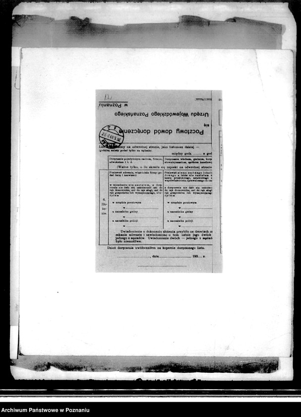 Obraz 16 z jednostki "Scalanie gruntów we wsi Kopojno powiatu konińskiego"