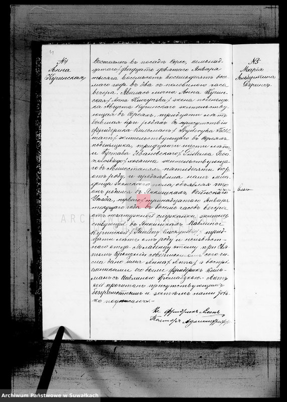 image.from.unit.number "Duplikat Aktov Graždanskogo Sostojanija Serejskogo Ev.-Reformatskogo Prichoda o Rodivšichsja, brakosočetavšichsja i umeršich v 1888 godu"