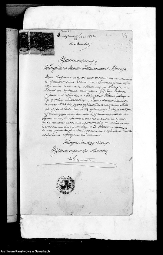 Obraz 18 z jednostki "Dokumenty k aktam brakošočetavšichsja Liškovskago Rimsko- katoličeskago Prichoda za 1889 god"