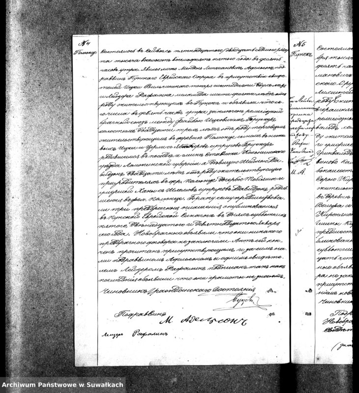 image.from.unit.number "Dublikat o rodivšichsja, brakosočetavšichsja i umeršich evreev Punskago božničnago okruga na 1885 g."
