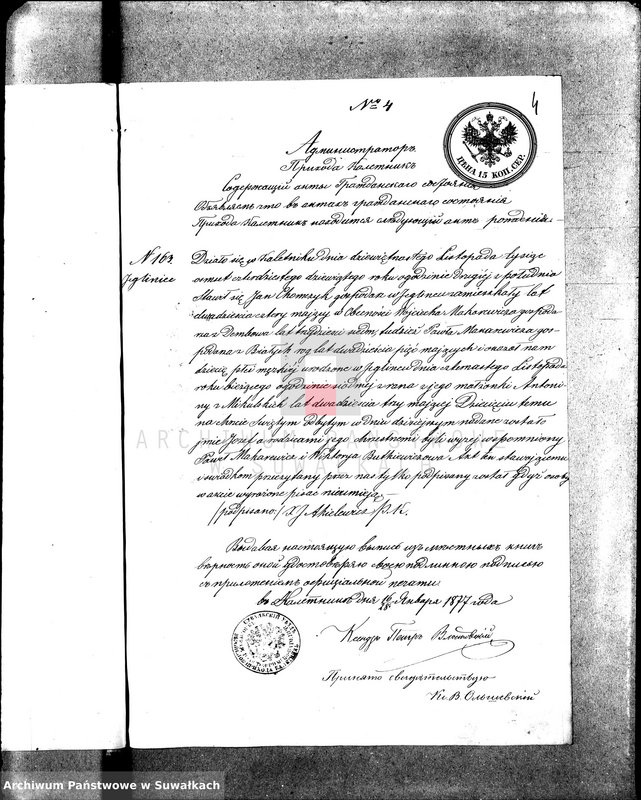 image.from.unit.number "Dokumenty k aktom brakosočetavšichsja Vigerskago Prichoda v 1877 godu."