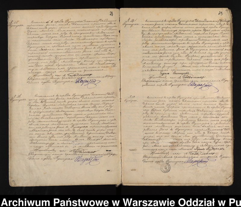 image.from.unit.number "Akta urodzeń, małżeństw i zgonów"