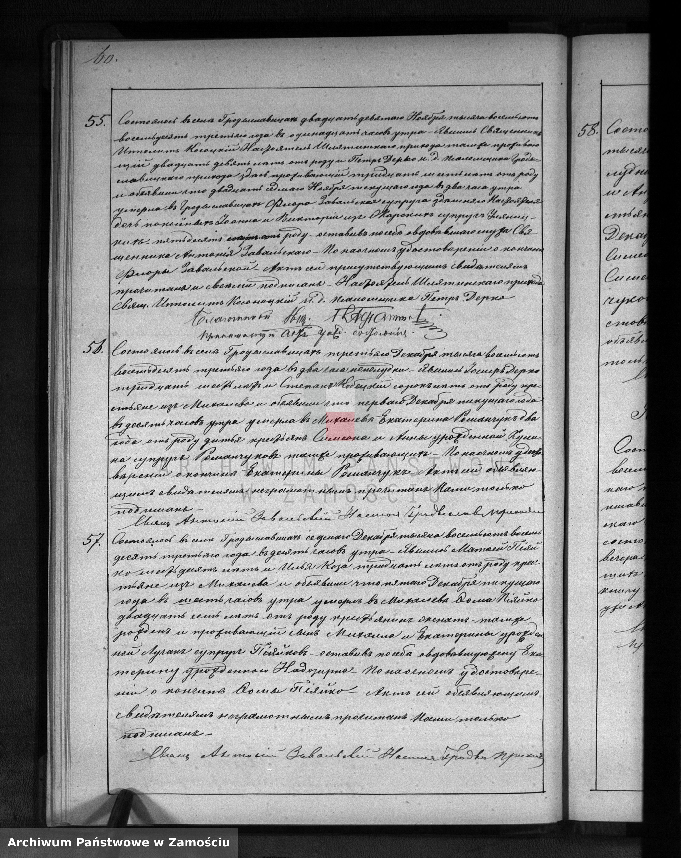 Skan z jednostki: Akta urodzeń, małżeństw, zgonów