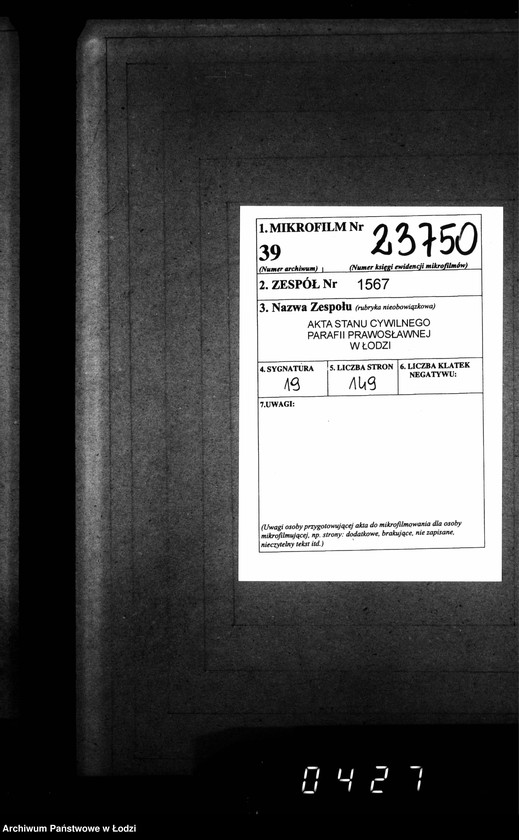 Obraz 2 z jednostki "Księga metrykalna aktów urodzeń, małżeństw i zgonów"