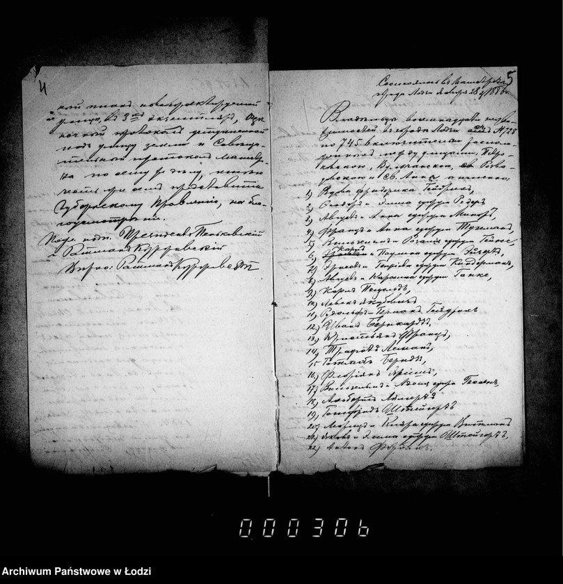 Obraz 8 z jednostki "Ob otkrytji novoj ulicy meždu ulicami Rozvadovskoju i sv. Anny"