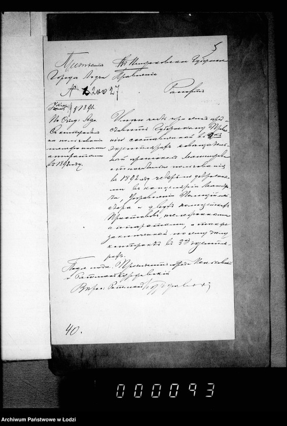 Obraz 9 z jednostki "O telefonach"