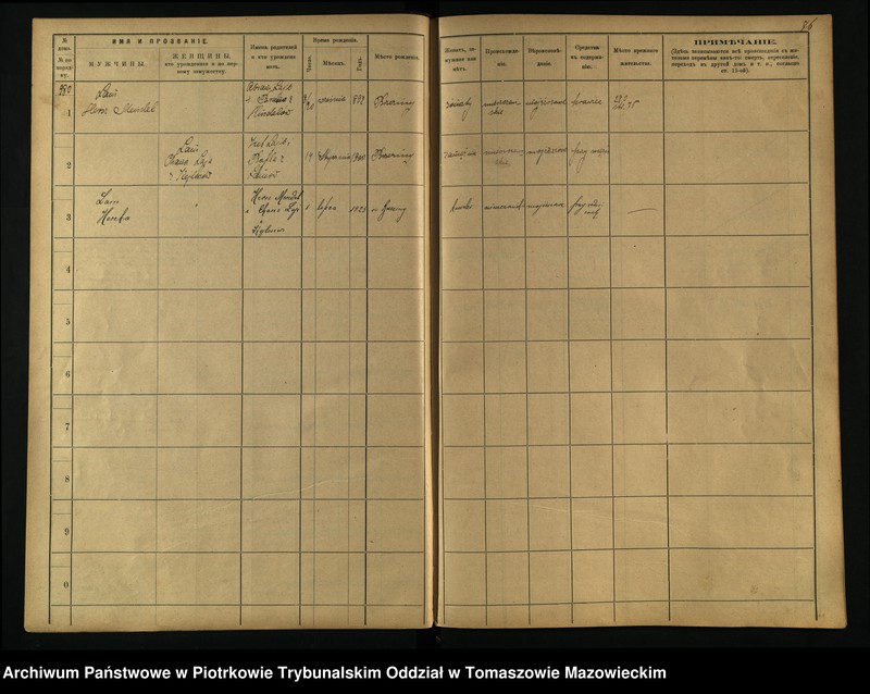 image.from.unit.number "[Księga ludności stałej miasta Brzezin tom V]"