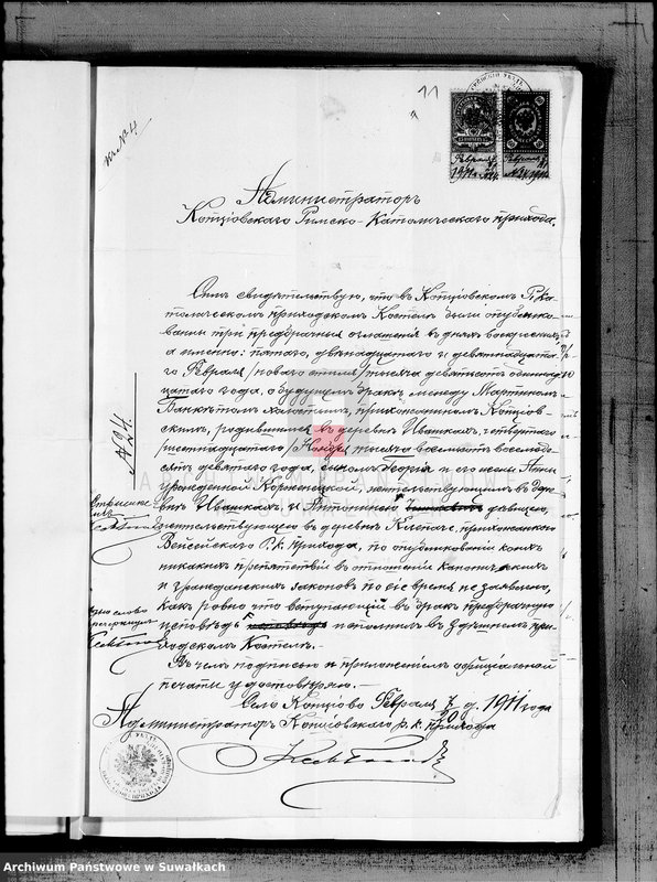 image.from.unit.number "Dokumenty k aktam o brakosočetavšichsja po Vejsejskomu R. K. prichodu za 1911 god"