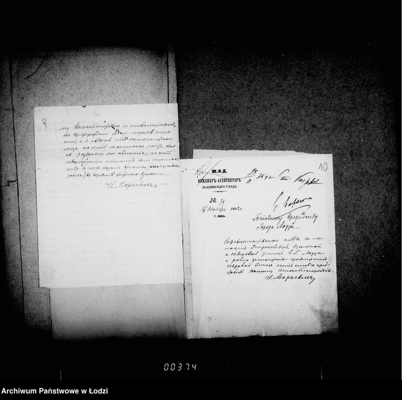 Obraz 11 z jednostki "O peremoščenji v 1893 godu ulic: Petrokovskoj, Dziel´noj, Skladovoj i časti Cegel´njanoj (podrjadčik Michail Gerc)"