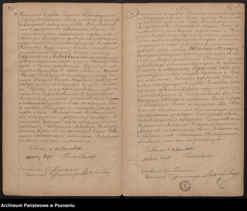 image.from.unit.number "Księga małżeństw"