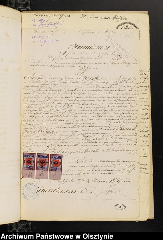 image.from.unit.number "[Annexa do ślubów z Parafii Grzebskiej za 1879 rok]"