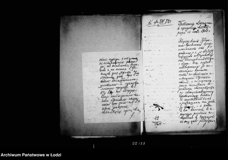 Obraz 20 z jednostki "Ob adresnom stolje i najme pomeščenija"