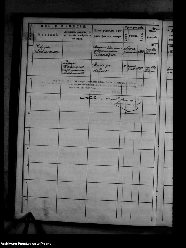 image.from.unit.number "[Księga zamknięta ludności stałej miasta Płocka - ul. Grodzka nr 9]"