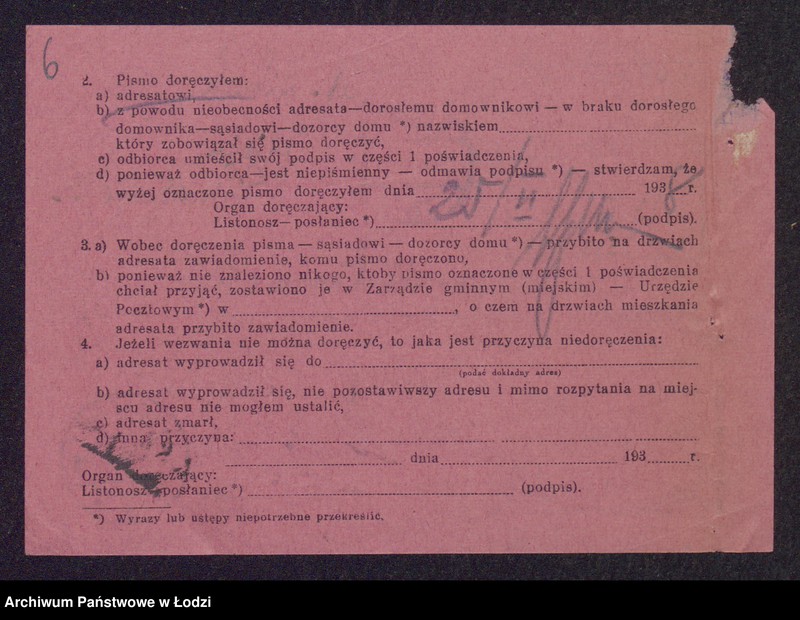 Obraz 8 z jednostki "Hersz Moszek Librach- przemysł wełniany i półwełniany w Zgierzu"