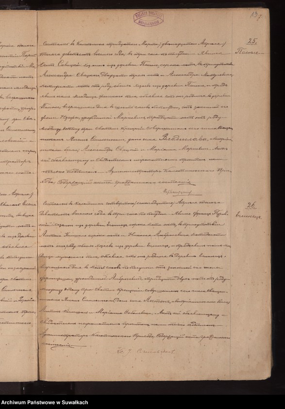 image.from.unit.number "Księga akt urodzeń, małżeństw i zgonów za 1908 r. [parafii rzymskokatolickiej w Kaletniku]"