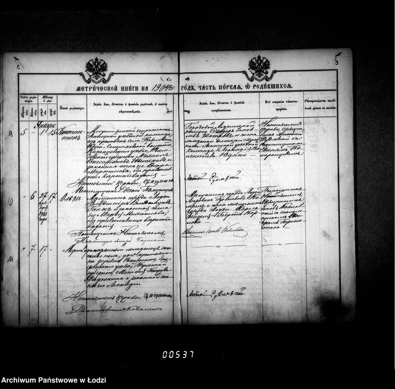 Obraz 9 z jednostki "Księga metrykalna aktów urodzeń, małżeństw i zgonów"