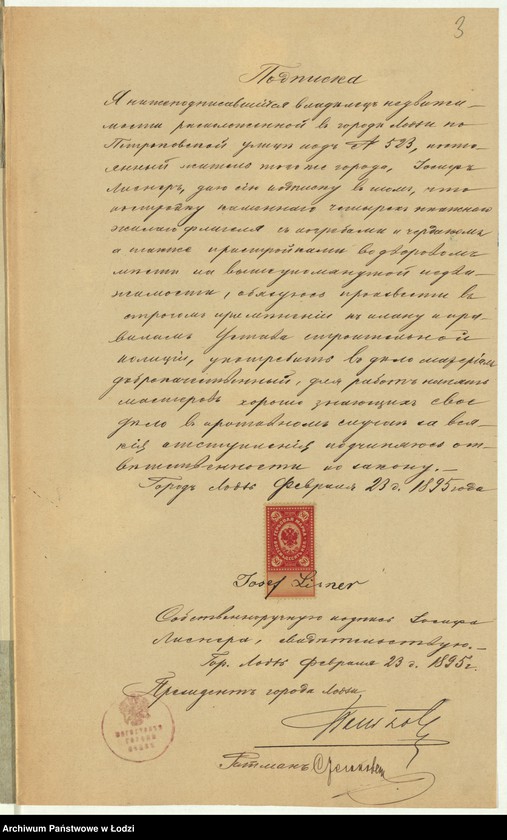 image.from.unit.number "Ob˝ utverždenìi proekta na postrojku Josifom˝ Lisner˝ v˝ g[orode] Lodzi po Petrokovskoj ulicě kamennago 4h˝ êtažn[ago] žilago fligelâ s˝ pogrebami i čerdakom˝ i 1-no êtažnymi pristrojkami"