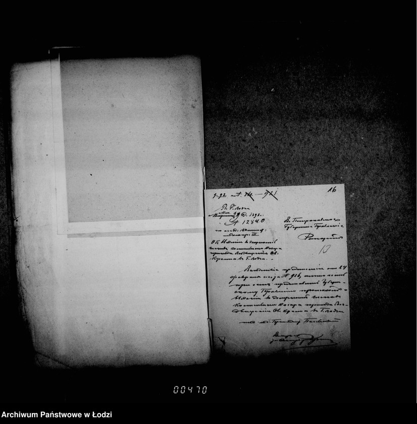 Obraz 19 z jednostki "O katoličeskich kostelach"