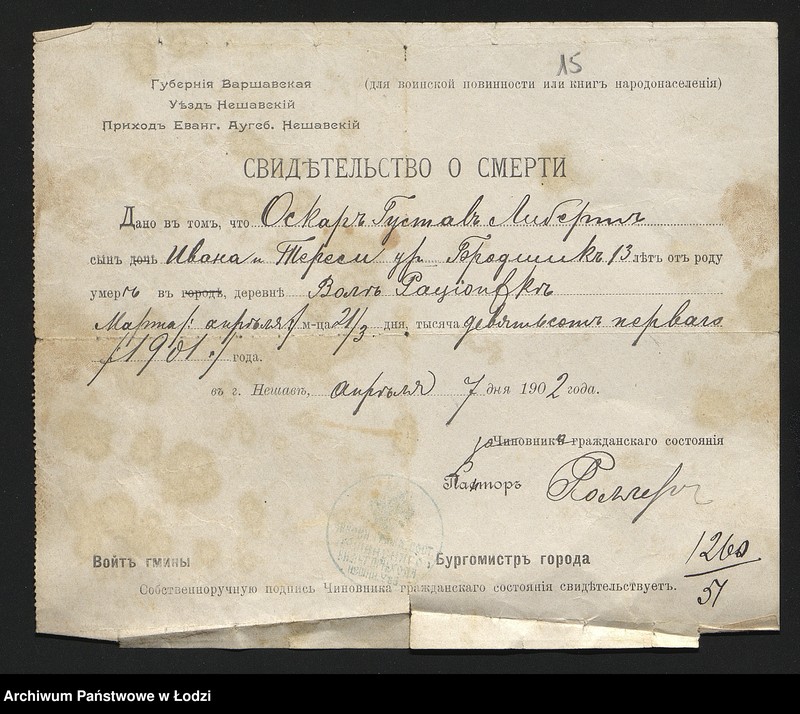 Obraz 17 z jednostki "[Aneksy od nr 1259 do nr 1268]"