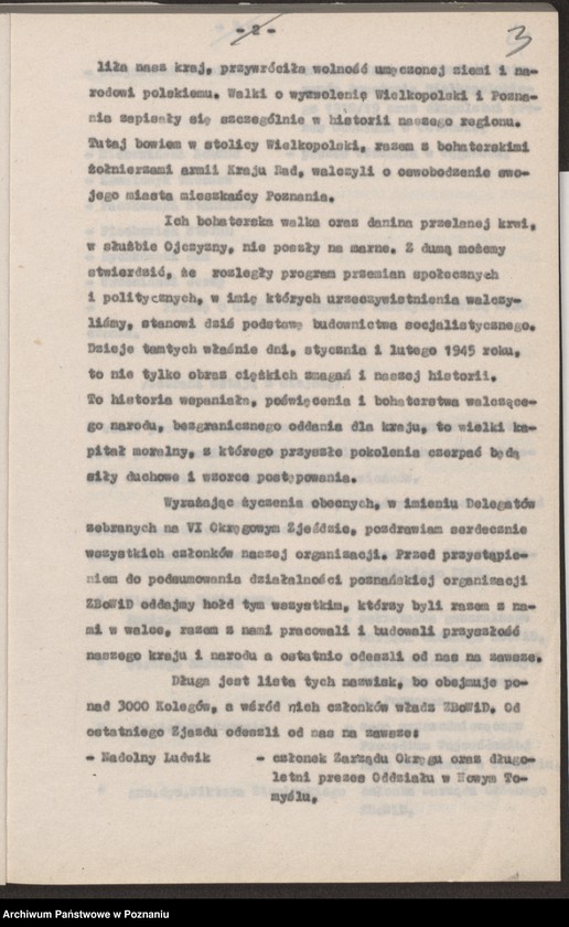 Obraz 13 z jednostki "Stenogram z Vl Okręgowego Zjazdu Delegatów Związku Bojowników o Wolność i Demokrację w Poznaniu."
