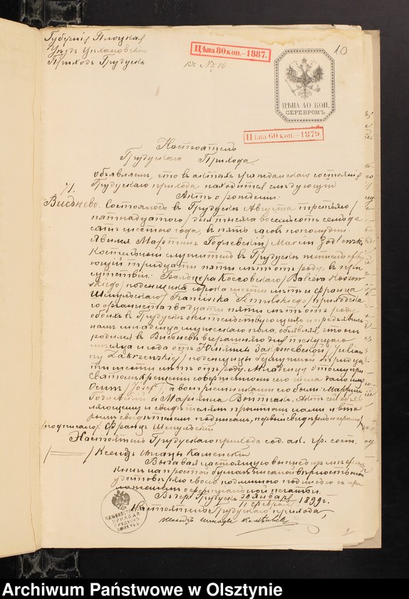 image.from.unit.number "[Annexa do ślubów z Parafii Grzebskiej za 1899 rok]"
