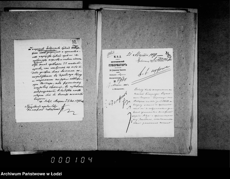 Obraz 17 z jednostki "O raskladkach kazennej i dobavočnoj 50% podymnoj podati za 1898-1899 goda"