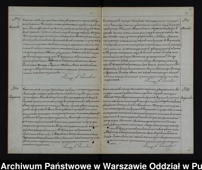 image.from.unit.number "Akta urodzeń, małżeństw i zgonów"