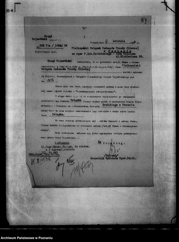 Obraz 13 z jednostki "/Wielkopolski Związek Hodowców Trzody Chlewnej w Poznaniu/"