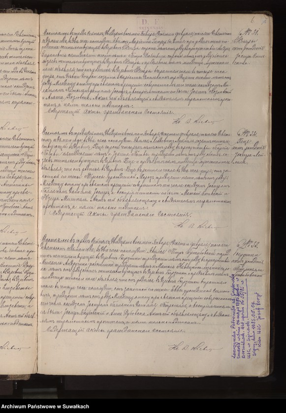 image.from.unit.number "Księga akt urodzeń, małżeństw, zgonów [wyznania rzymskokatolickiego parafii w Berznikach]"