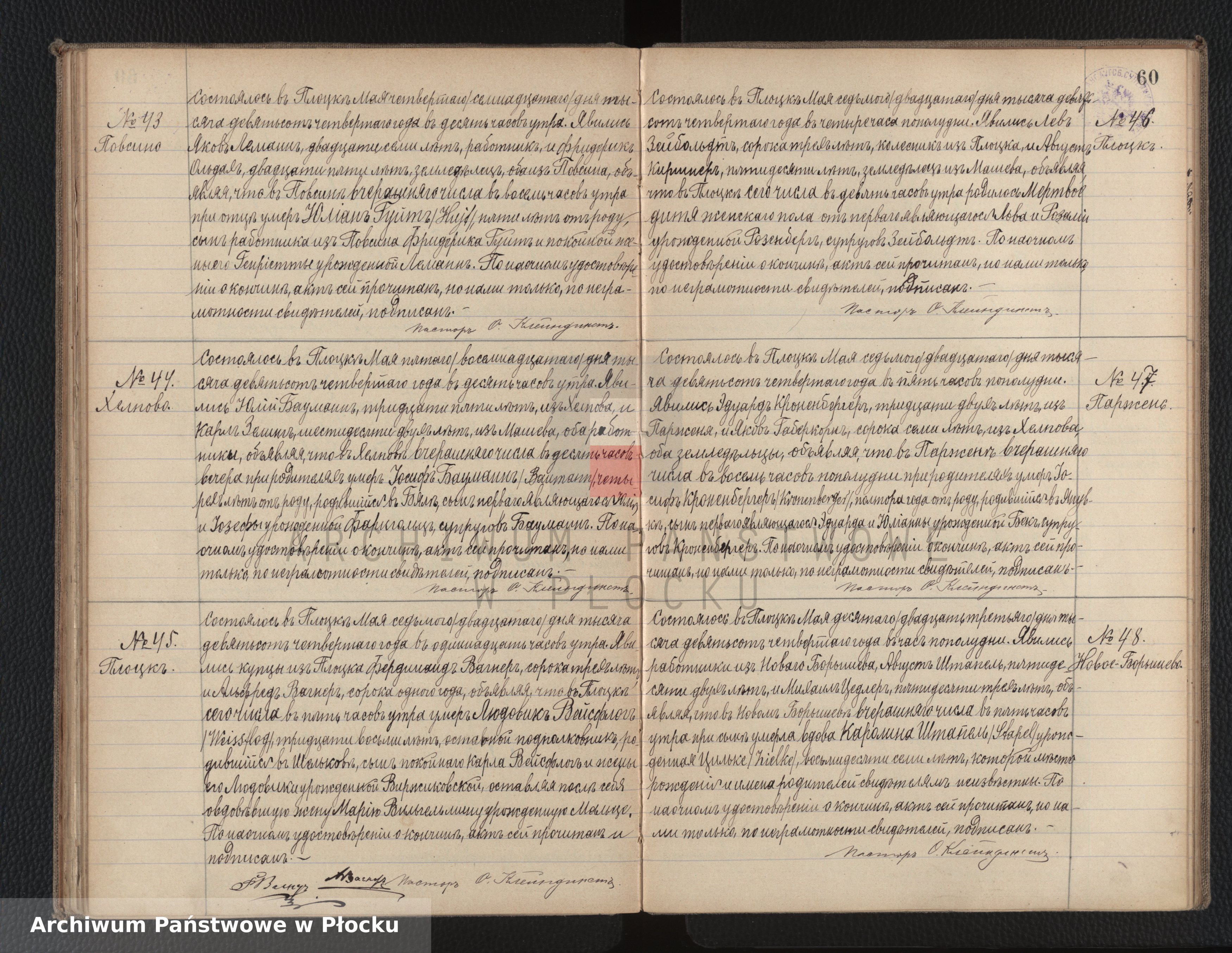 Skan z jednostki: Akta urodzeń, małżeństw i zgonów