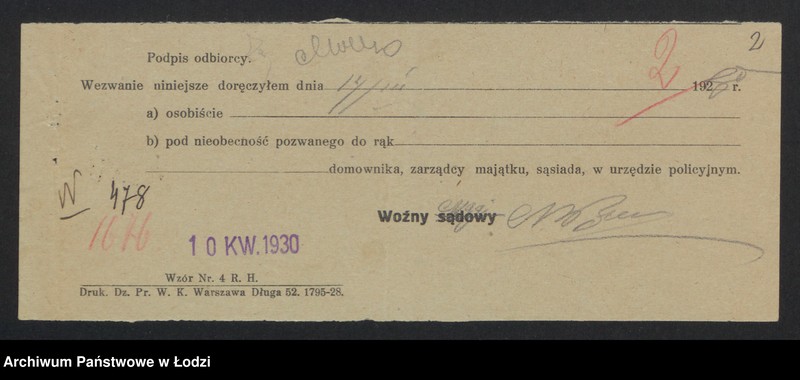 Obraz 4 z jednostki "Edmund Modro- sklep i warsztat rzeźniczy w Aleksandrowie"