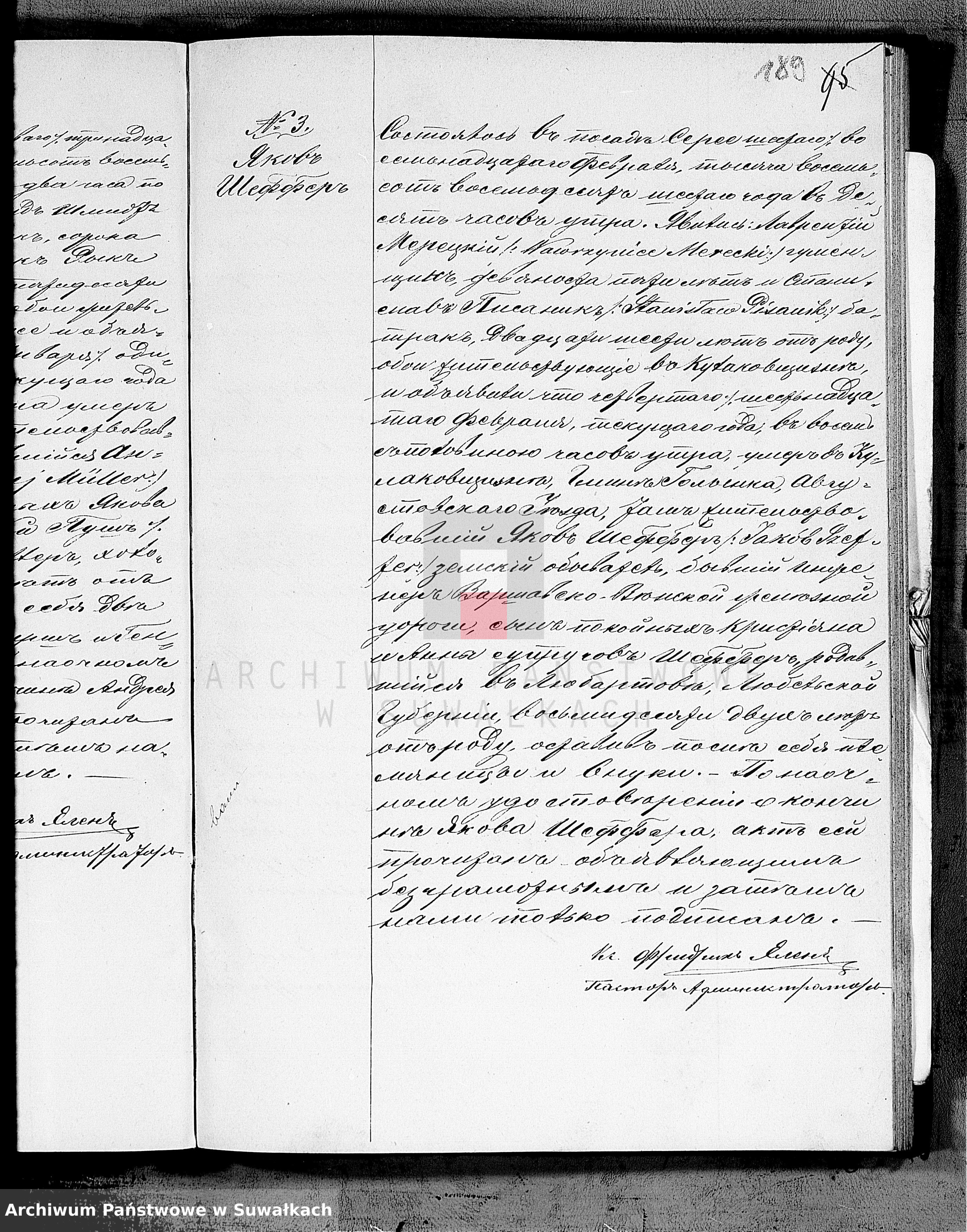 Skan z jednostki: Duplikat Aktov Graždanskogo Sostojanija Serejskogo Evangeličesko-Reformatskogo Prichoda Rodivšichsja, brakosočetavšichsja i umeršich v 1886 godu