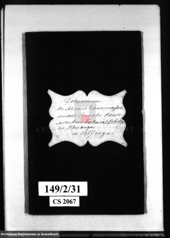 image.from.unit.number "Dokumenty k Aktam brakosočetavšichsja Rimsko- Katoličeskogo Bakalarževskogo Prichoda s 1887 goda"