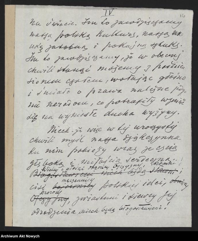 image.from.unit.number "Exposé I. J. Paderewskiego (bruliony) oraz wyciąg ze sprawozdania z 3-go posiedzenia Sejmu Ustawodawczego"
