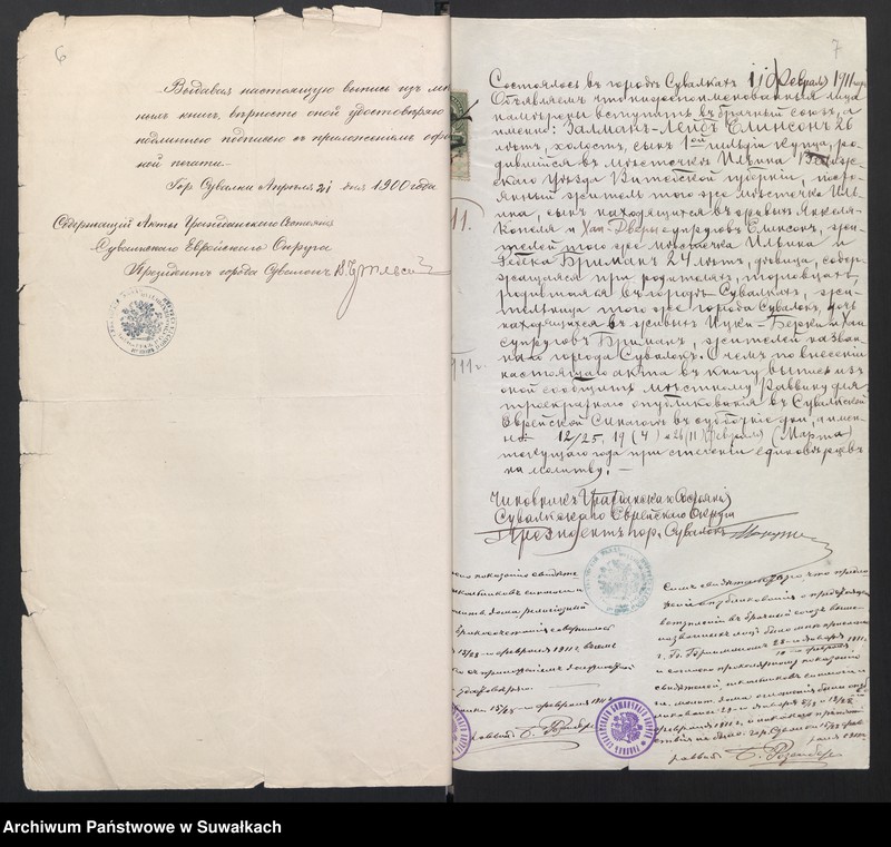 image.from.unit.number "[Dokumenty do akt małżeństw okręgu bożniczego w Suwałkach]"