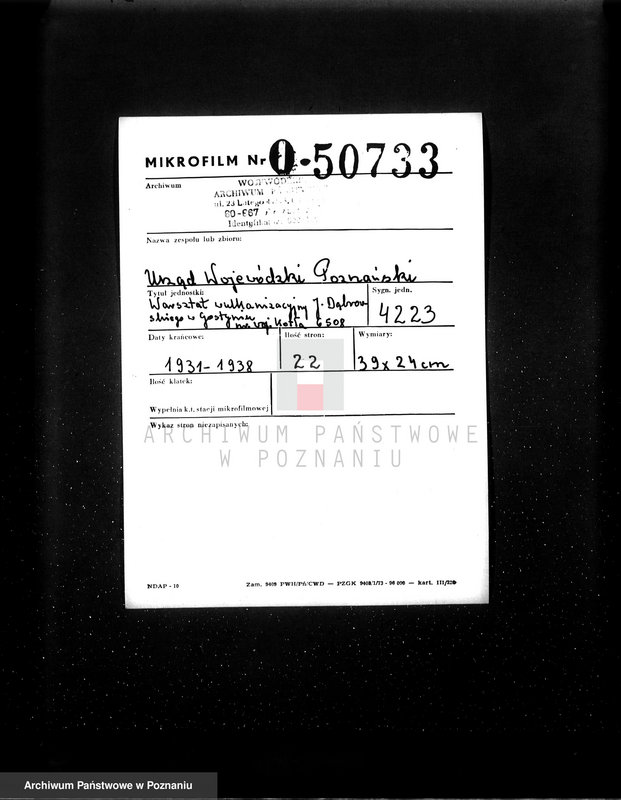 Obraz 2 z jednostki "Mleczarnia w Gostyniu, własność W. Bobczyński nr woj. kotła 1975"