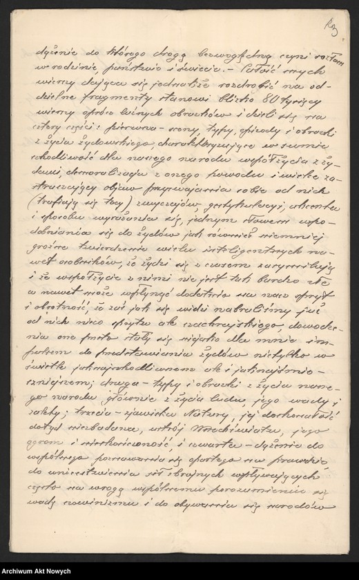 image.from.unit.number "Utwory literackie przesłane I. J. Paderewskiemu, cz. II"