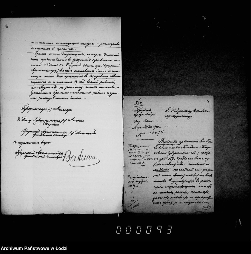 Obraz 6 z jednostki "Ob inventarnoj opisi gorodskim mostam"