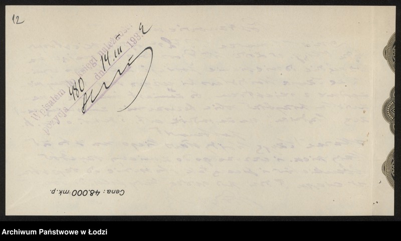 Obraz 14 z jednostki "Szyja vel Zygmunt wojdysławski – zakład elektrotechniczny"