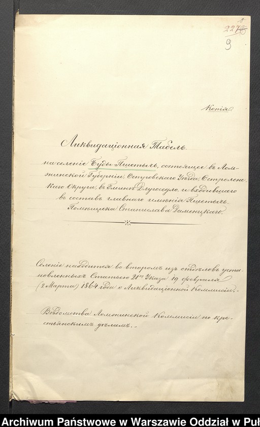 image.from.unit.number "O urządzaniu chłopów byłej rządowej wsi kolonialnej Budy, gm. Długosiodło, wchodzącej przy opublikowaniu ważnych dekretów z dnia 19 lutego, 12 marca 1864 r. (Skład prywatnej własności Przetycz podległej Stanisławowi Damięckiemu)"