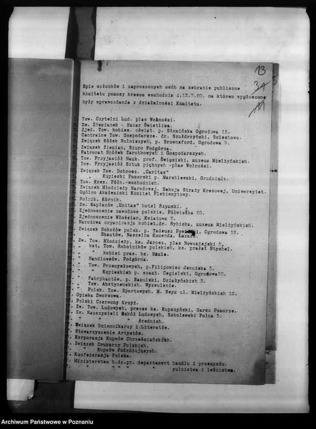 Obraz 17 z jednostki "Korespondencja różna Komitetu"