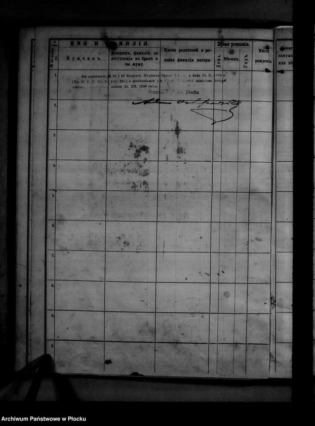 image.from.unit.number "[Księga zamknięta ludności stałej miasta Płocka - ul. Dobrzyńska nr 35]"