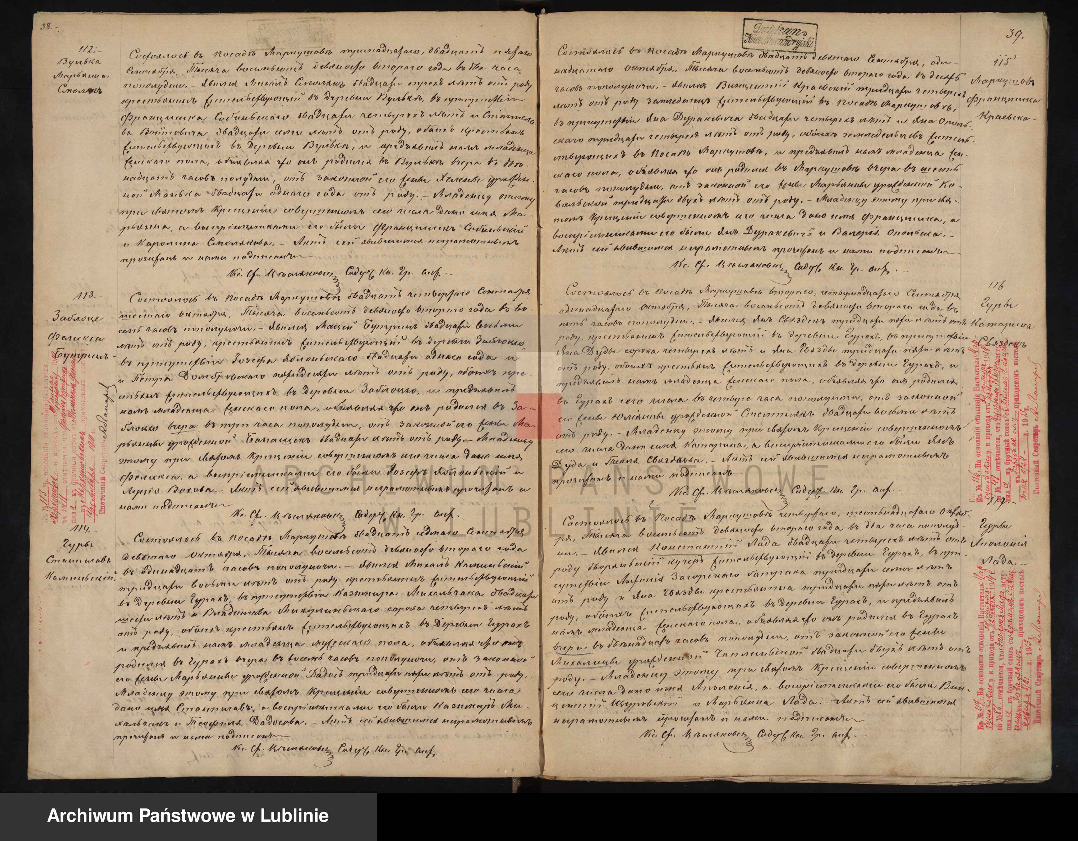 Skan z jednostki: Księga urodzeń, małżeństw i zgonów