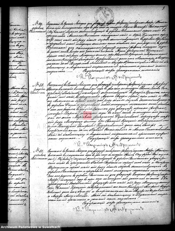 image.from.unit.number "Duplikat Lejpunskago Rimsko- Katoličeskago Prichoda 1880 goda"