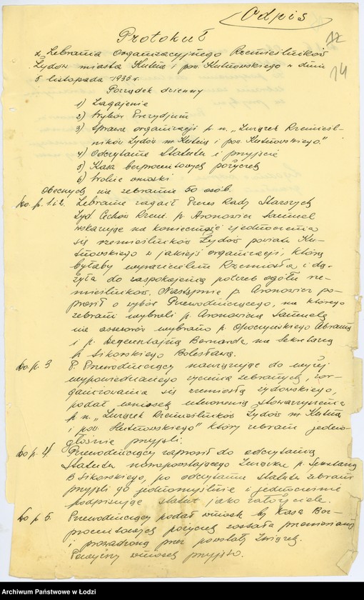 Obraz 18 z jednostki "Związek Rzemieślników Żydów m. Kutna i powiatu kutnowskiego"