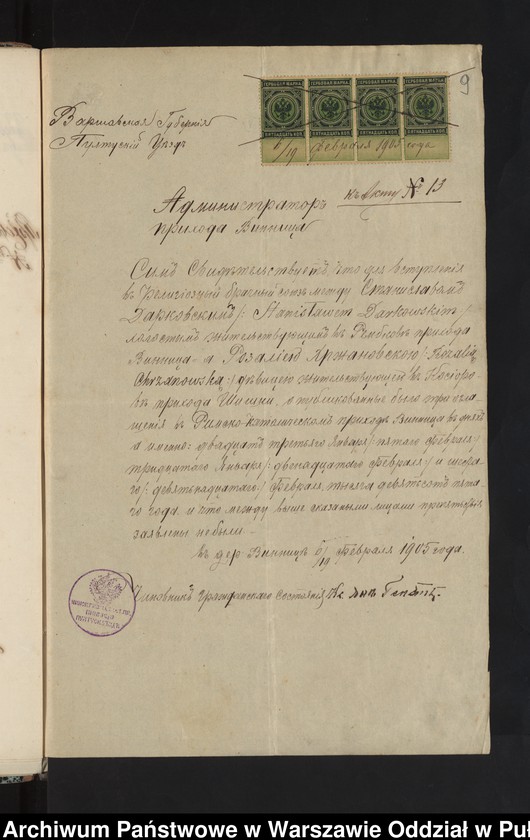 image.from.unit.number "Aneksy do akt małżeństw"