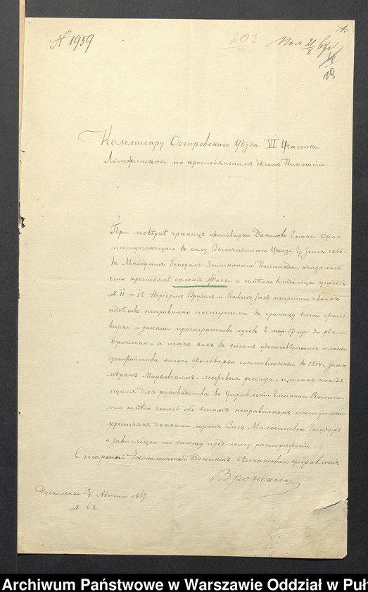 image.from.unit.number "O urządzaniu chłopów byłej rządowej własności Żachy - Pawły, wchodzących w skład byłej ekonomi Brok, gm.Orło"