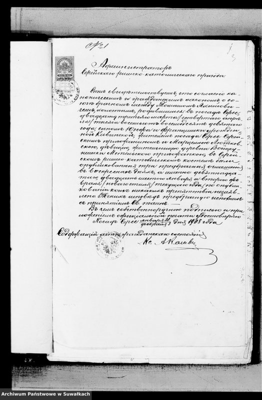 image.from.unit.number "Dokumenty k Aktam Brakosočetavšichsja Metel